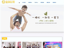 Tablet Screenshot of agayboys.com